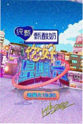 手艺人的下午纪实节目卡片封面
