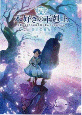 纸鸢车站动画短片卡片封面