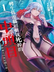 旧书店第四排漫改作品卡片封面